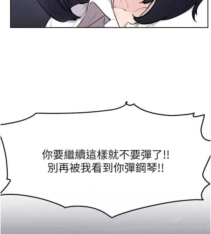 第233話