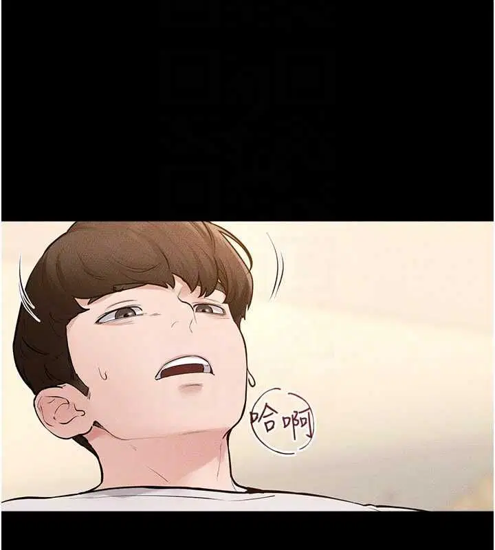 第234話