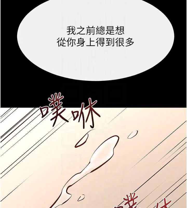 第234話