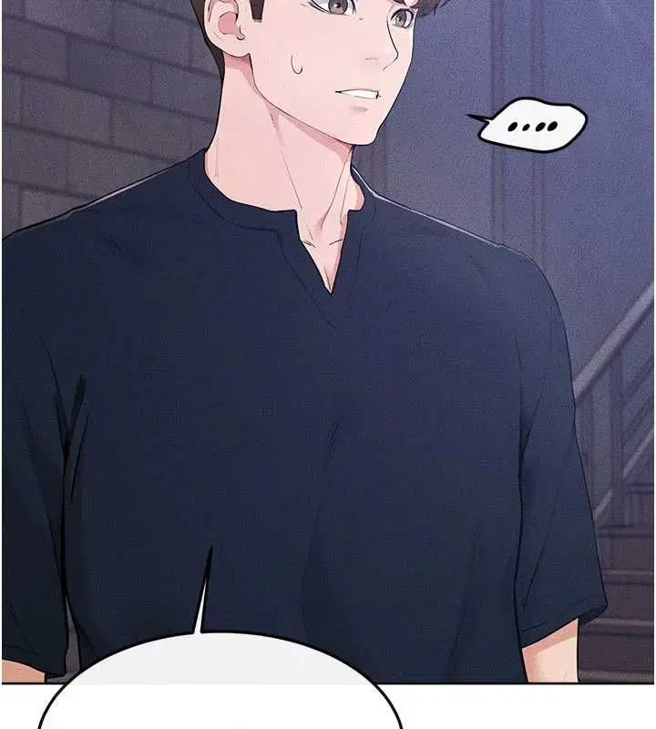 第234話