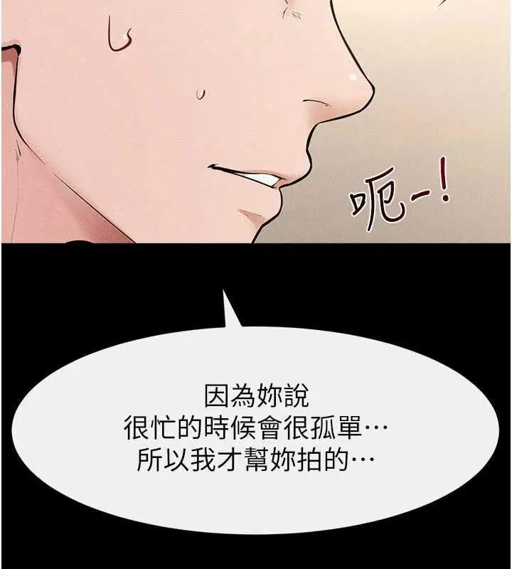 第234話