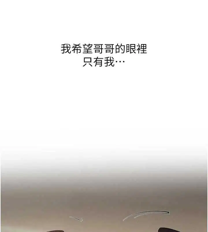 第234話