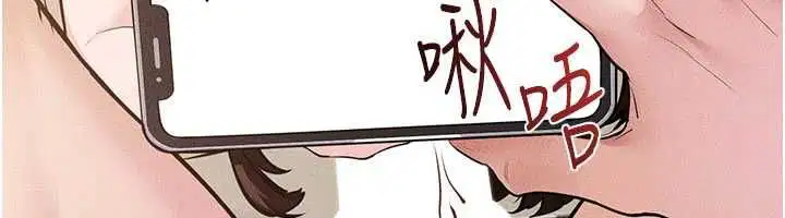 第234話