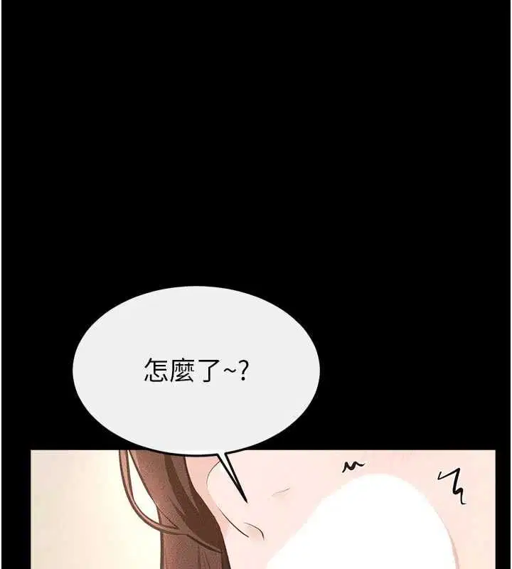 第234話