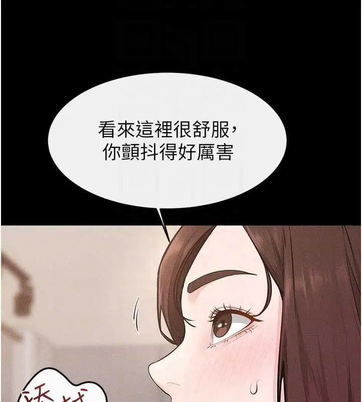 第234話