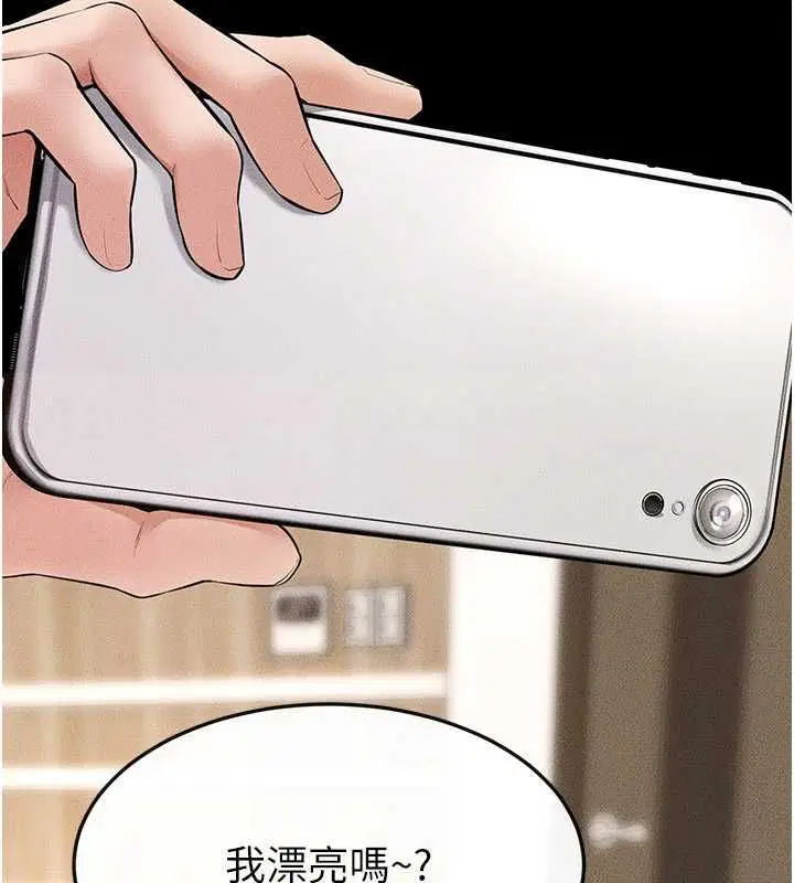 第234話