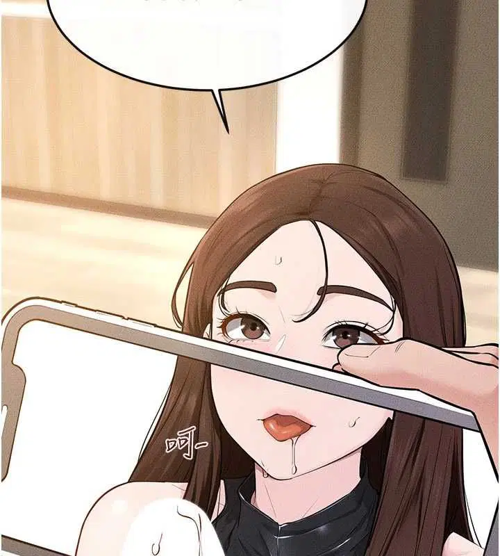第234話