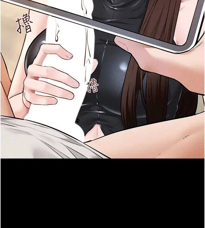 第234話