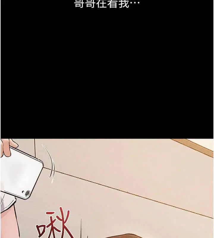 第234話