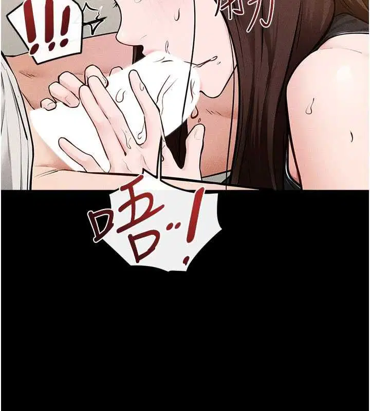 第234話
