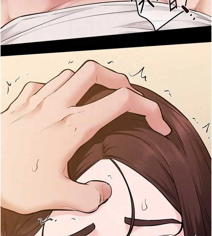 第234話