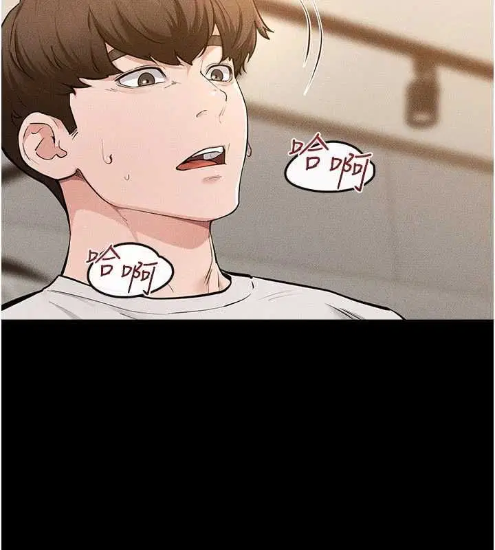 第234話