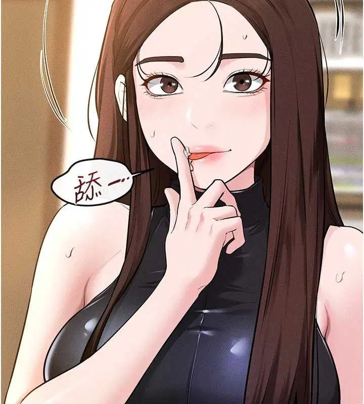第234話