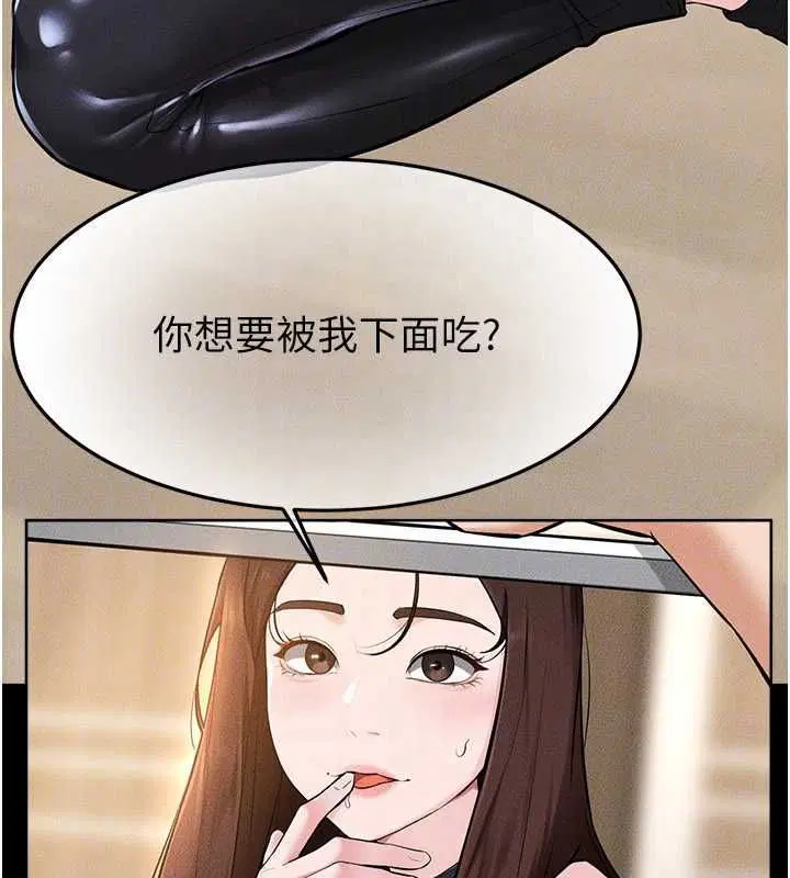 第234話