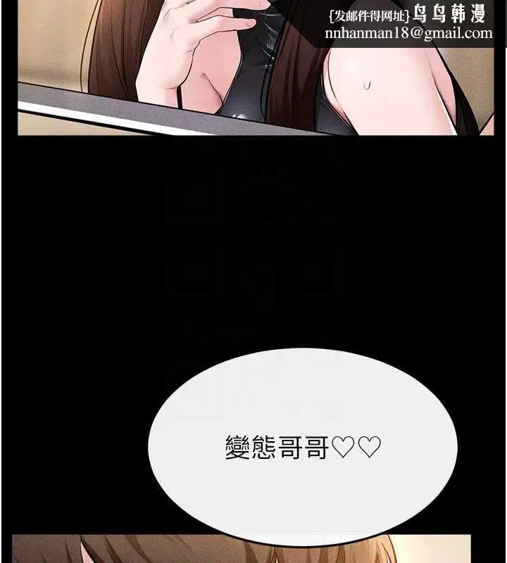 第234話