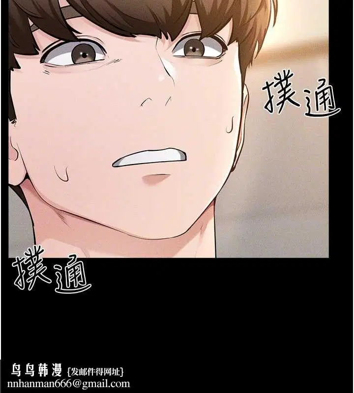 第234話