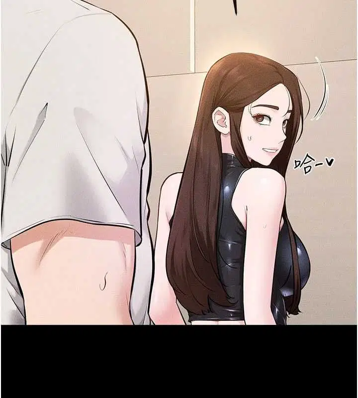 第234話