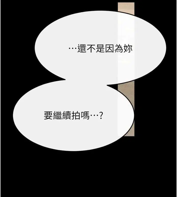 第234話
