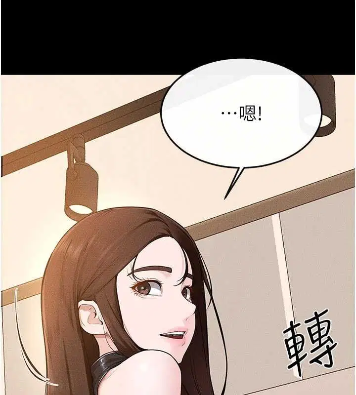 第234話