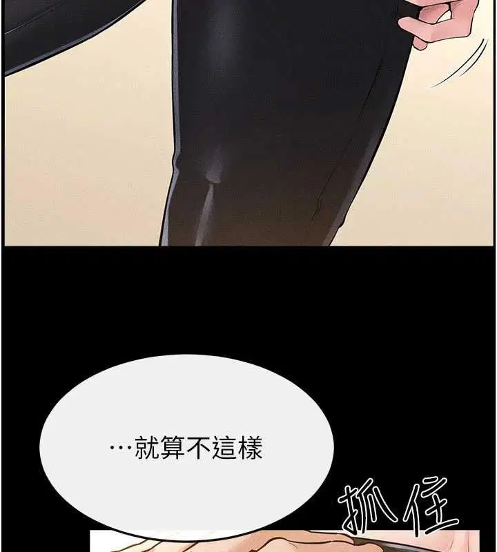 第234話