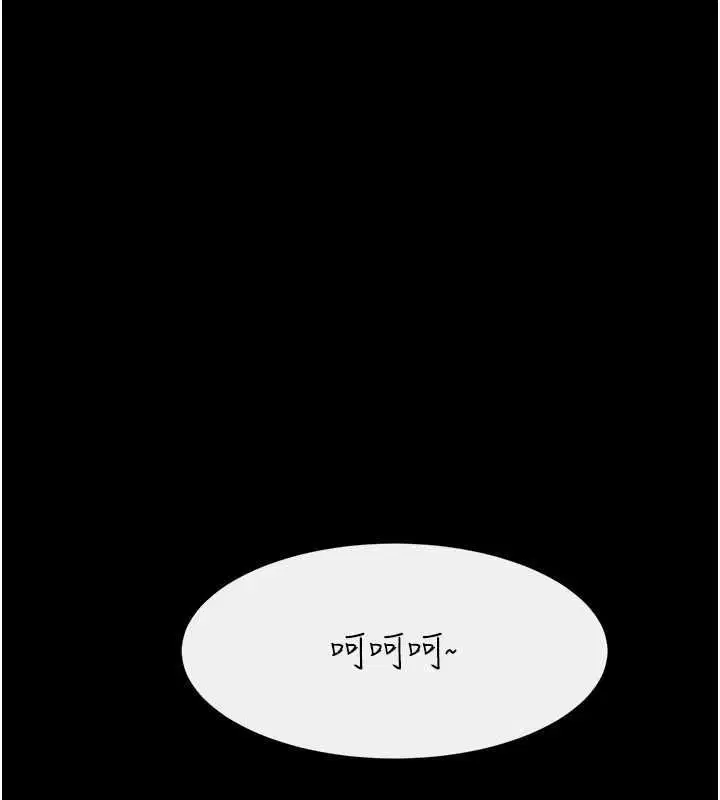 第234話