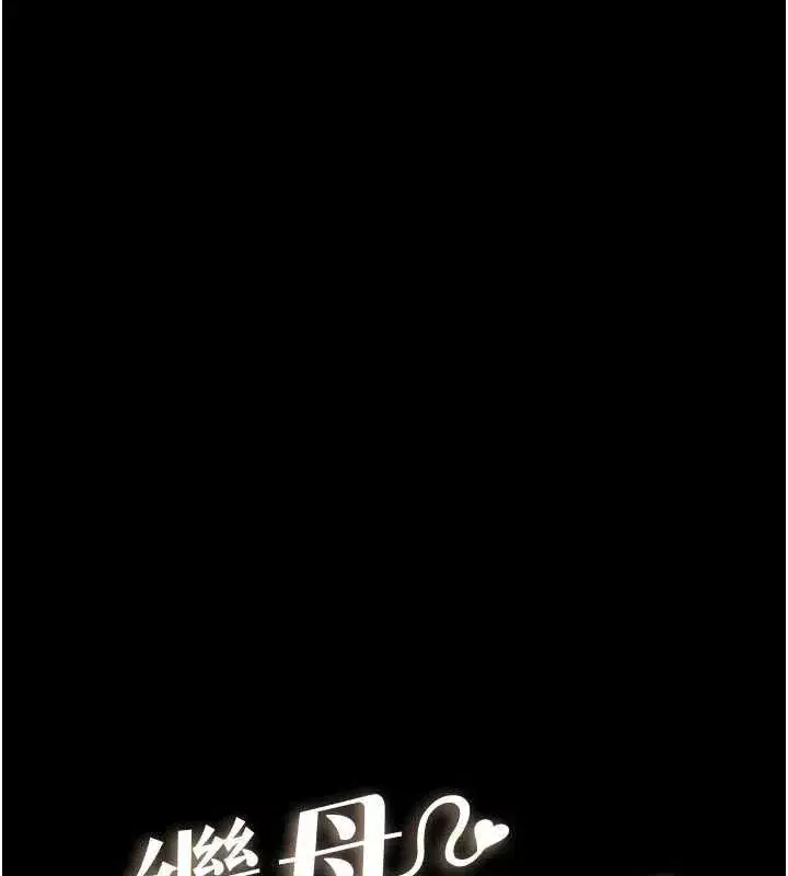 第235話