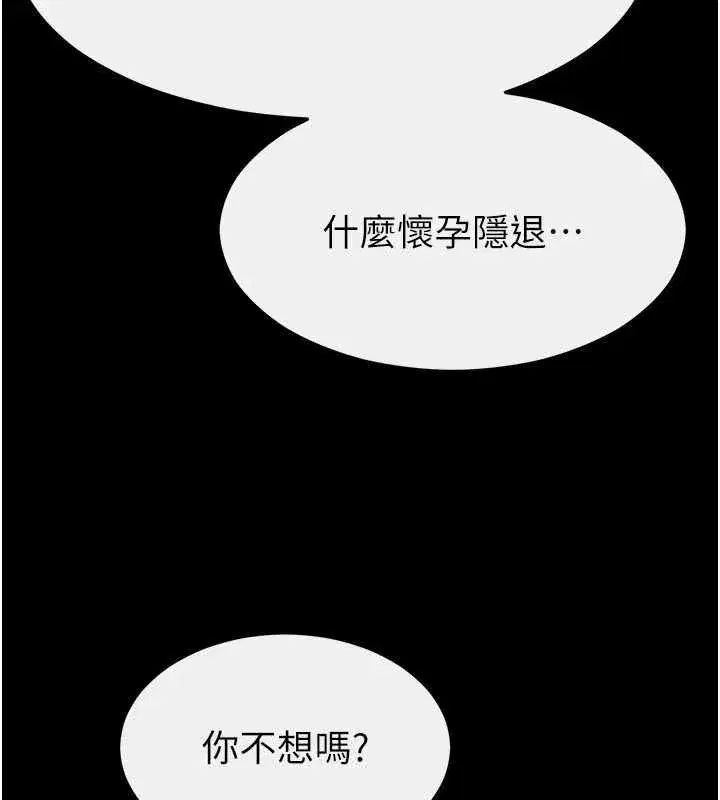 第235話