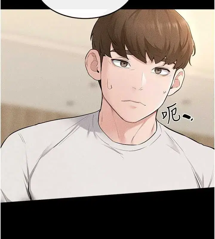 第235話