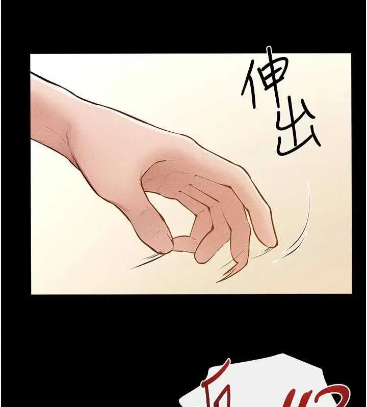 第235話