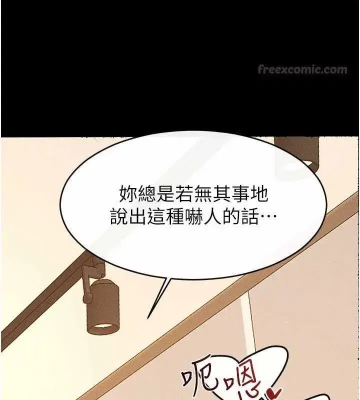第235話