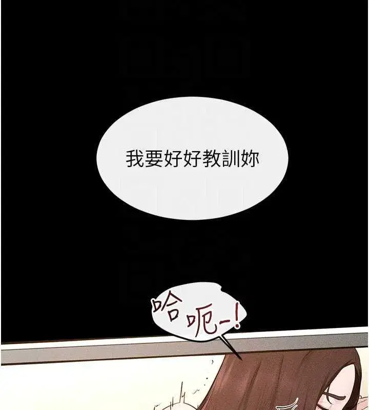 第235話
