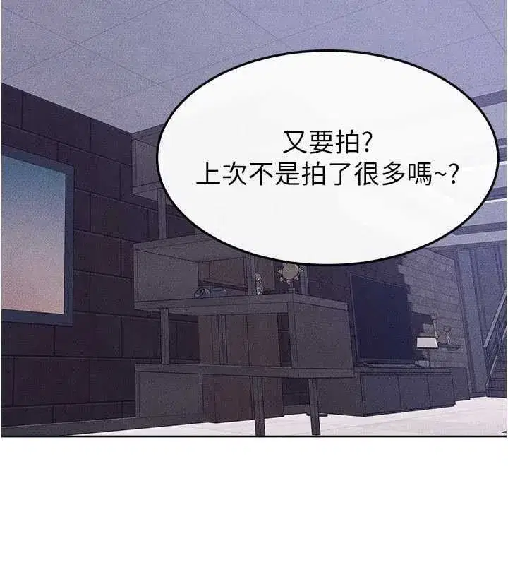 第235話