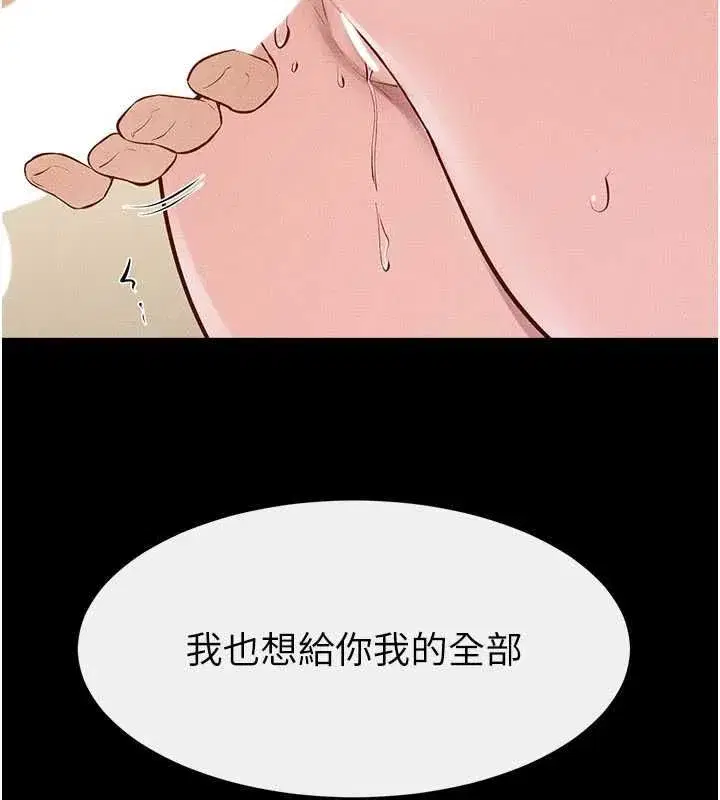 第235話