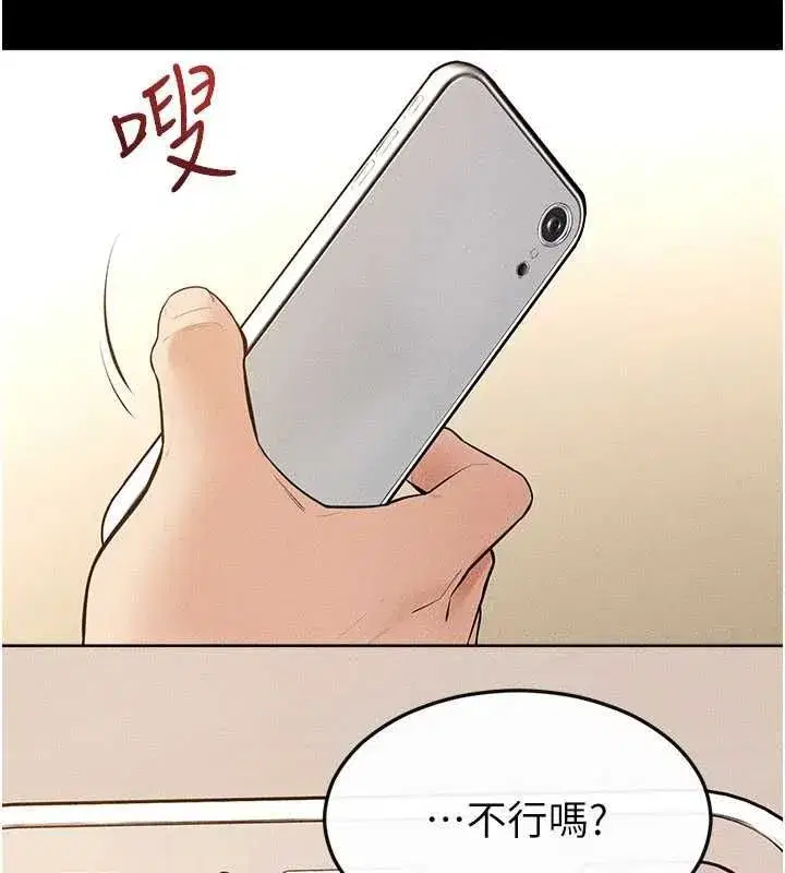 第235話