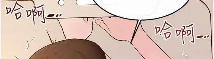 第235話