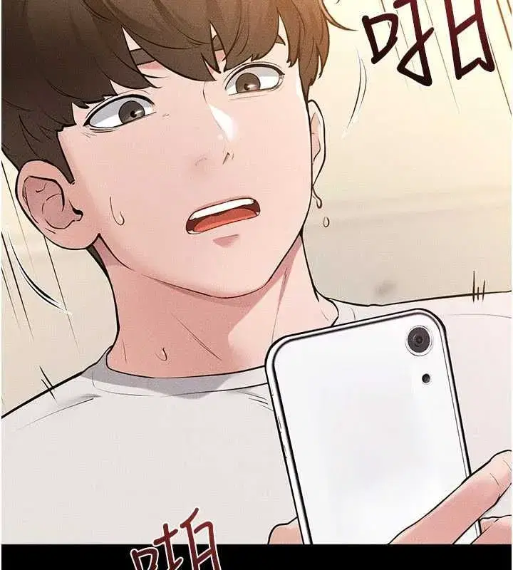 第235話