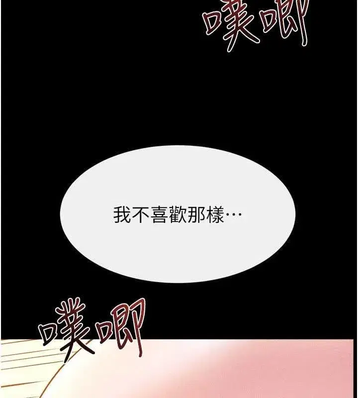 第235話