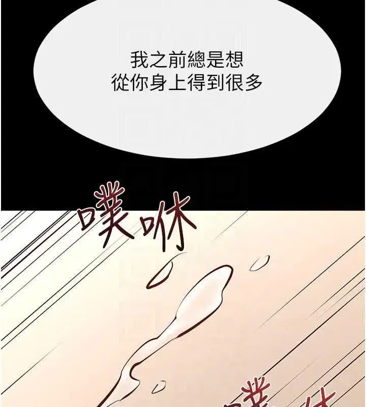 第235話