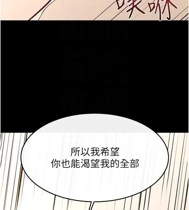 第235話