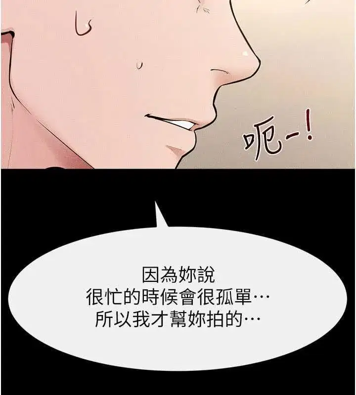 第235話