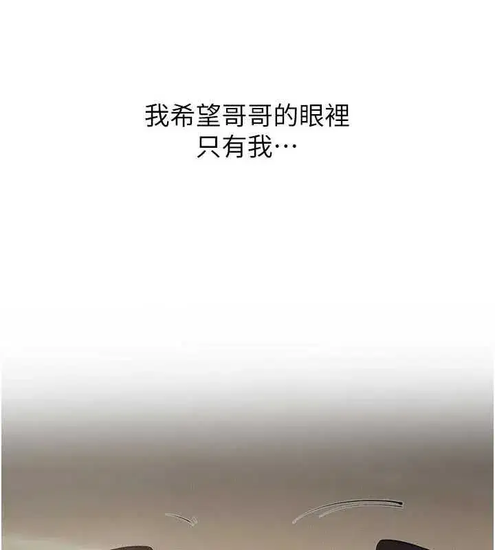 第235話