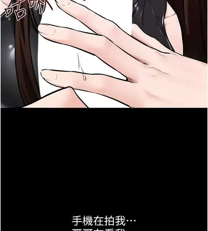 第235話