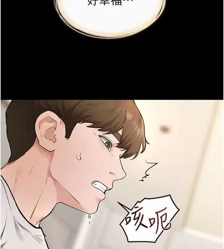 第235話