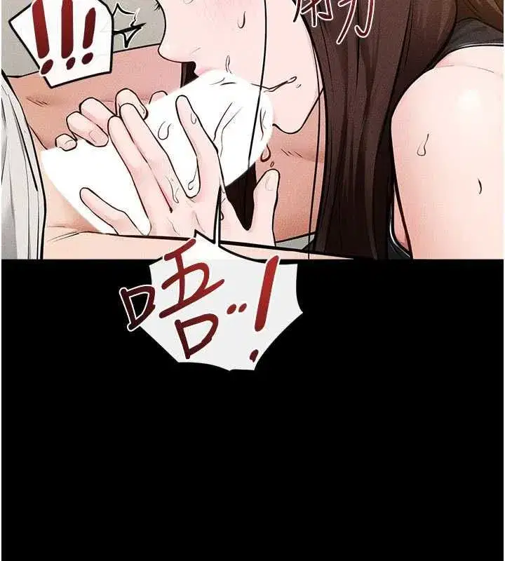 第235話