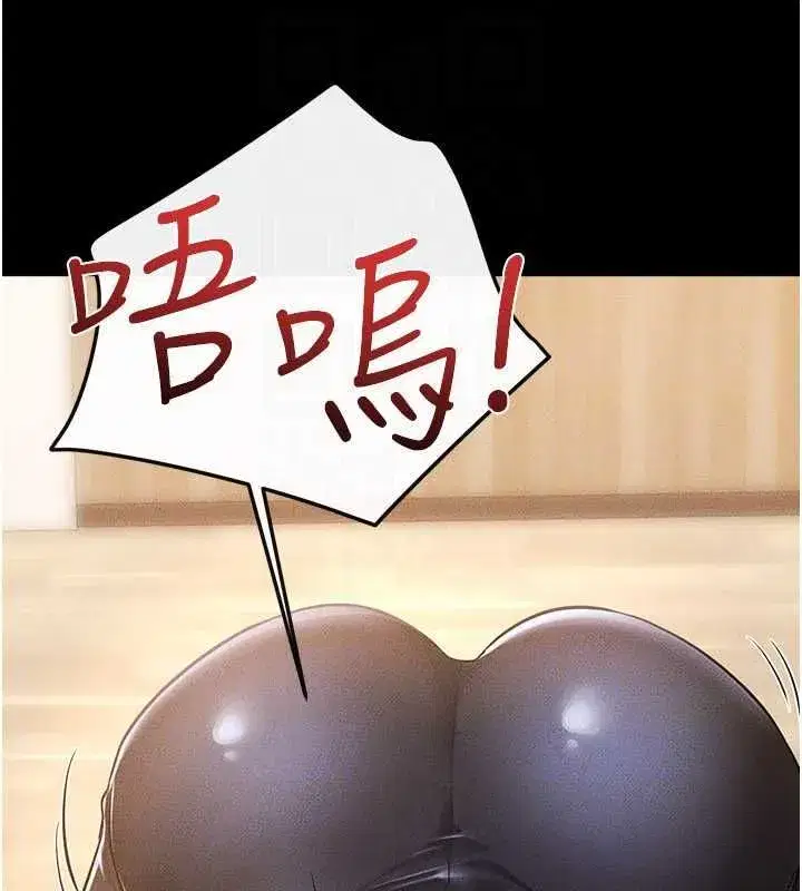 第235話