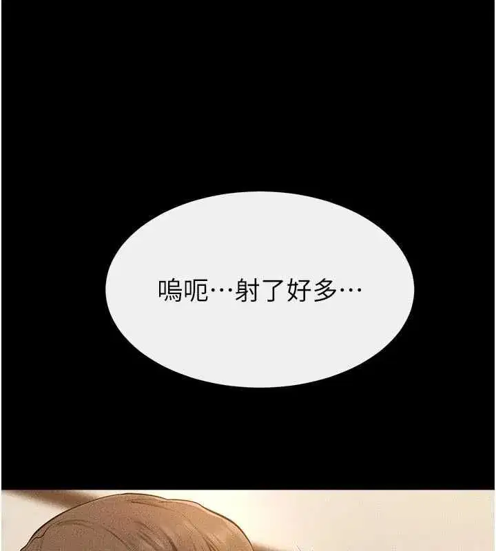 第235話