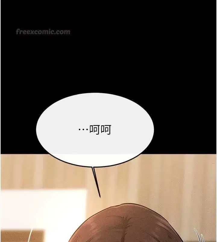 第235話