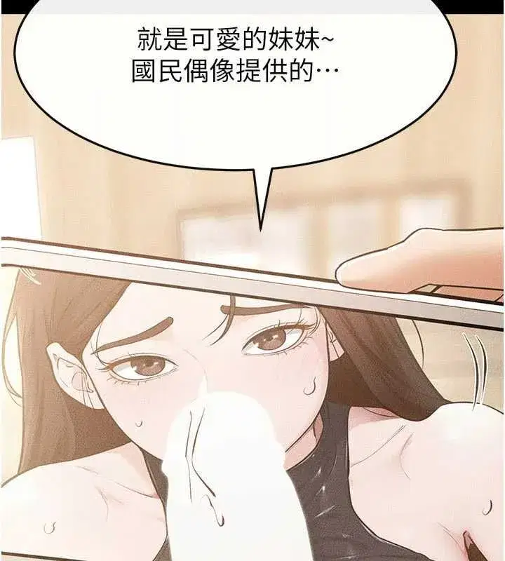 第235話