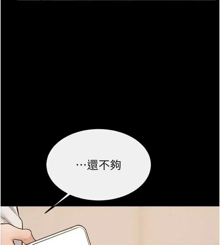 第235話