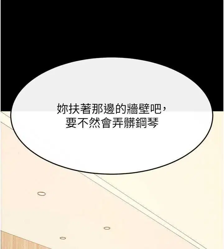 第235話